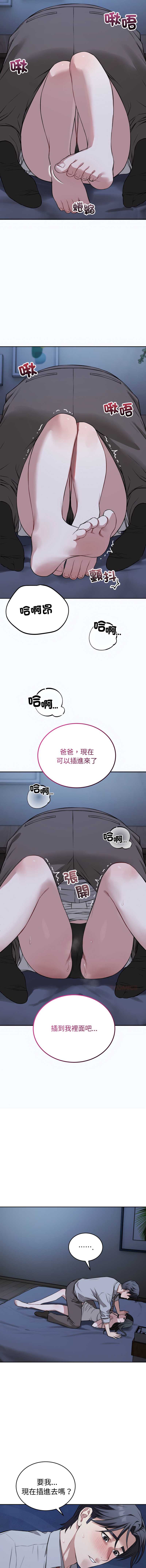 第 8 张