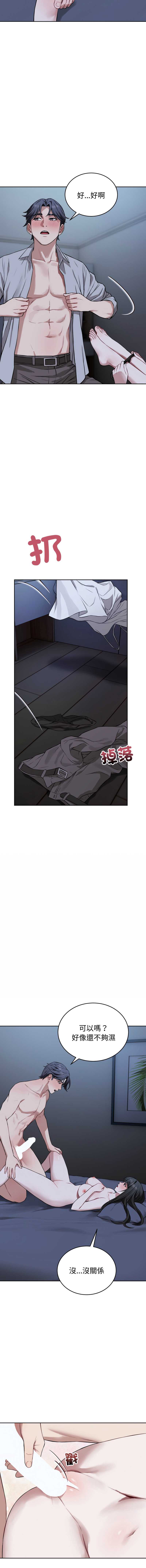 第 10 张