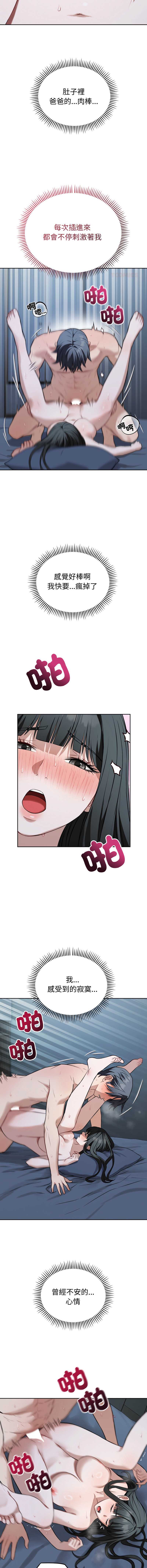 第 6 张
