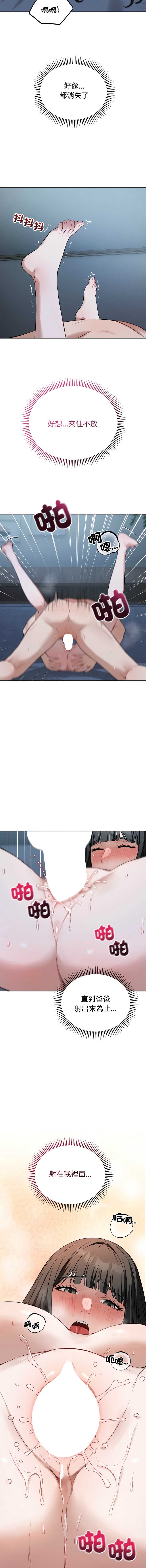 第 7 张