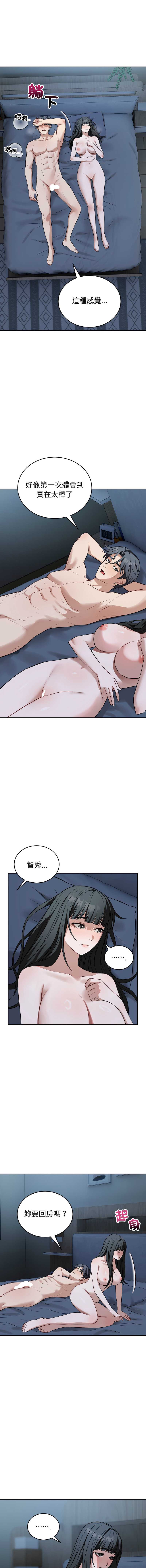 第 10 张