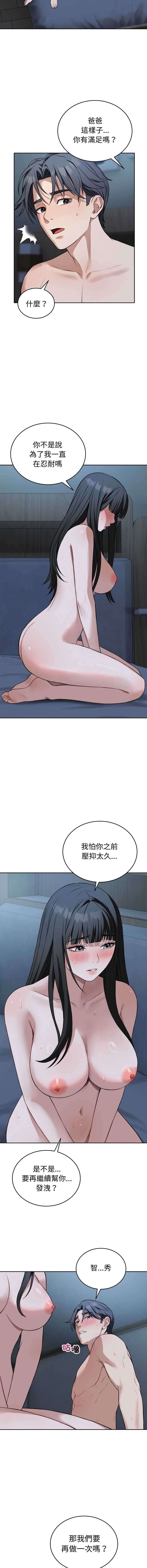 第 12 张