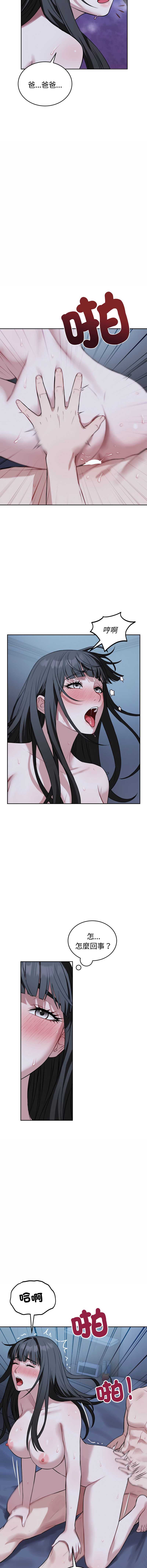 第 4 张