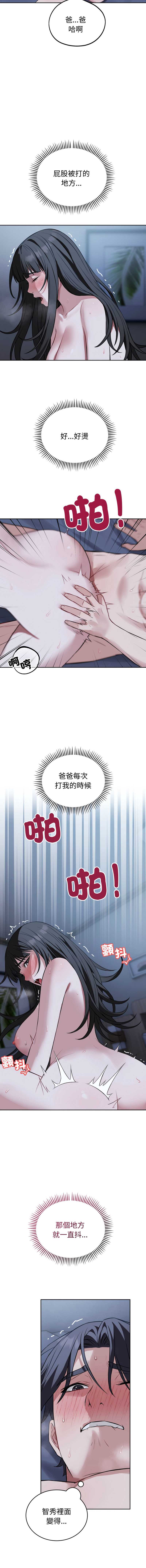 第 5 张