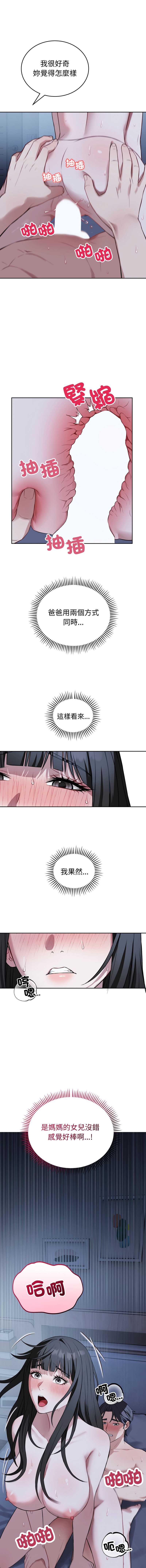 第 8 张