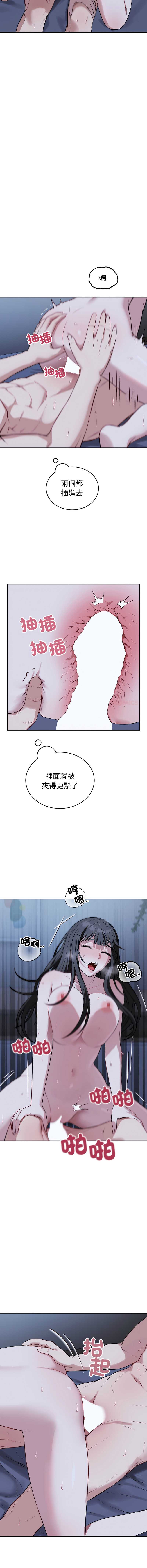 第 9 张