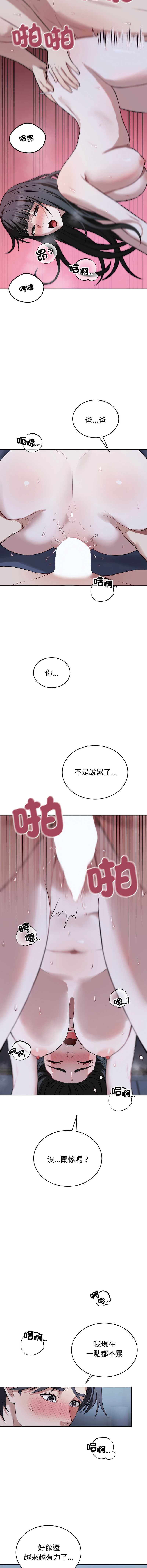第 11 张