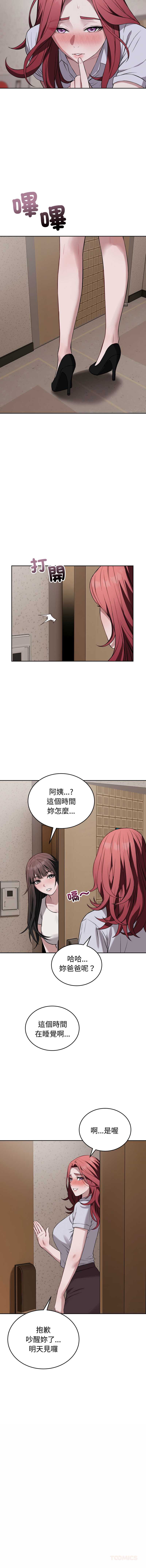 第 3 张