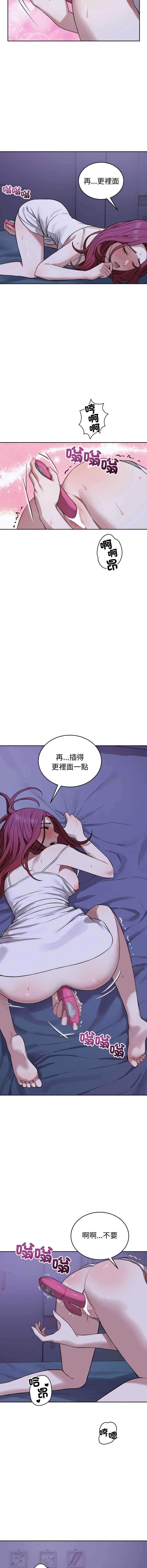 第 8 张