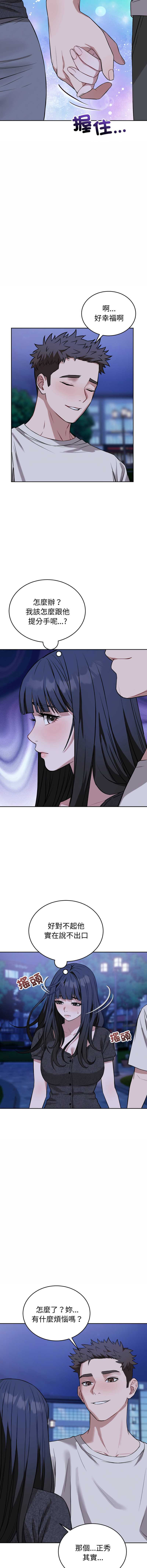 第 10 张