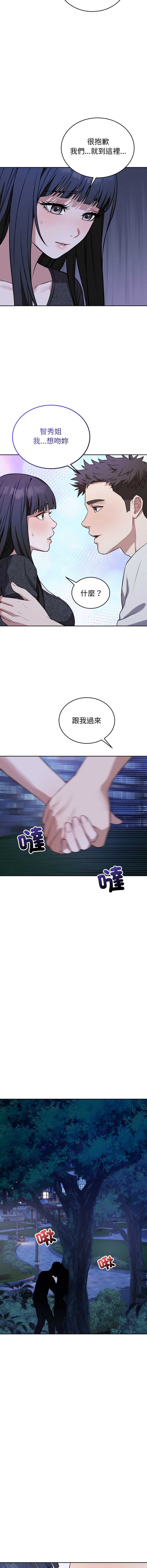 第 11 张