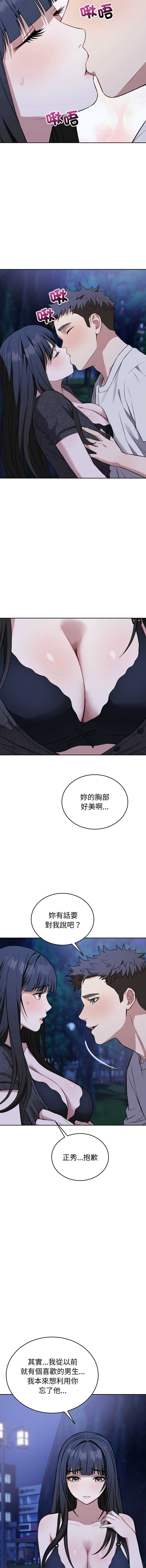 第 12 张