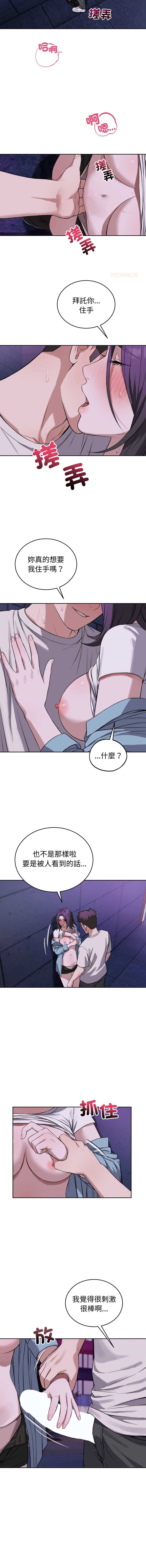 第 3 张