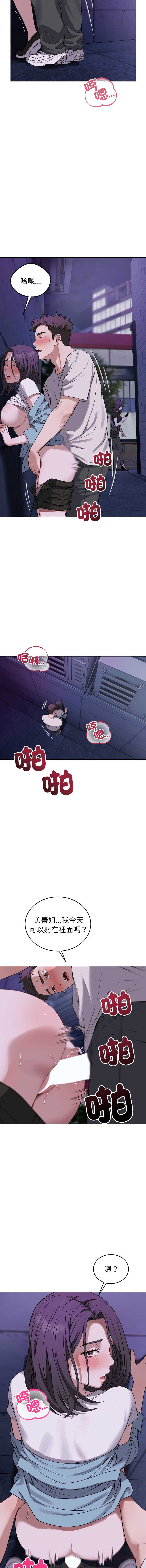 第 6 张