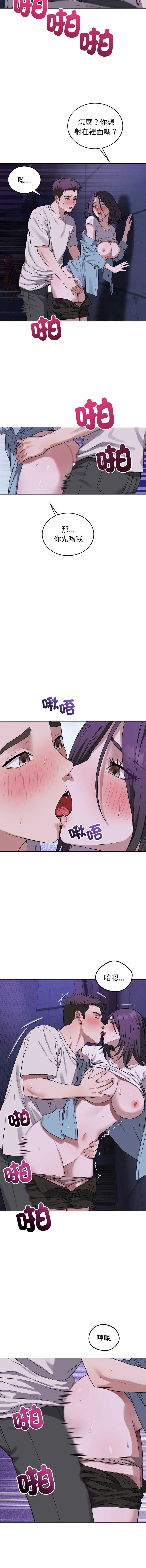 第 7 张