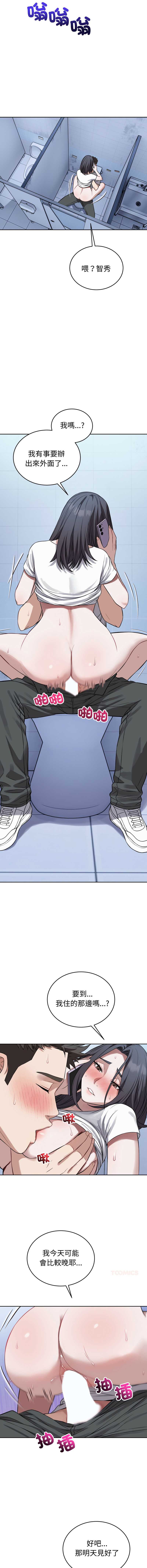 第 10 张