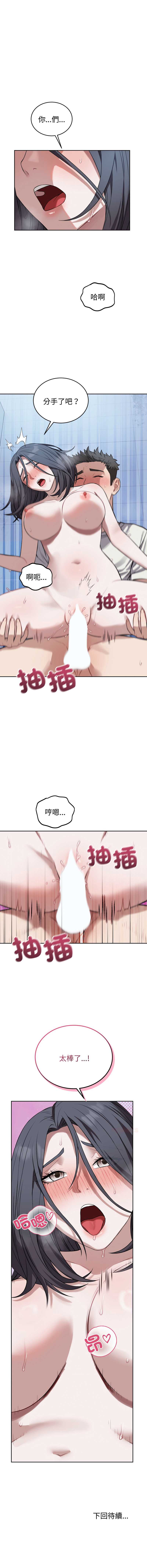 第 12 张