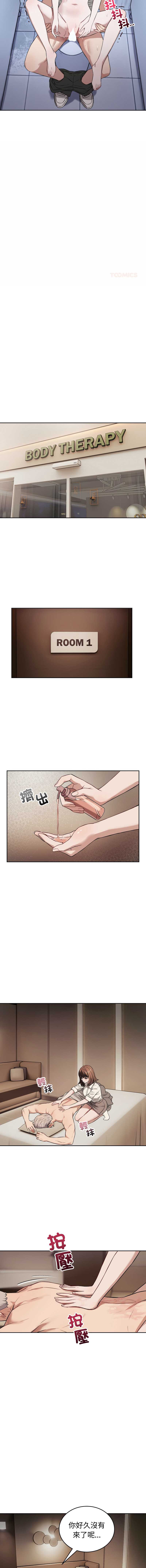 第 3 张