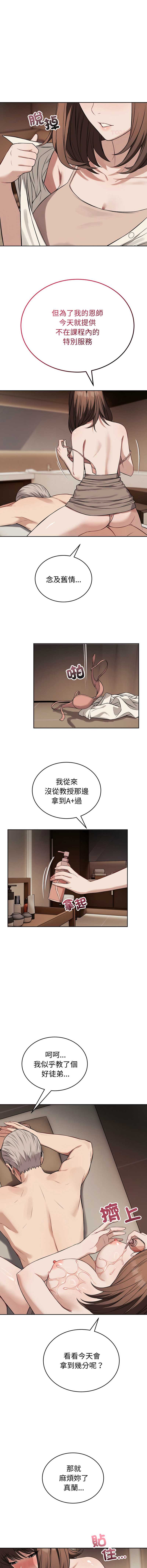 第 5 张
