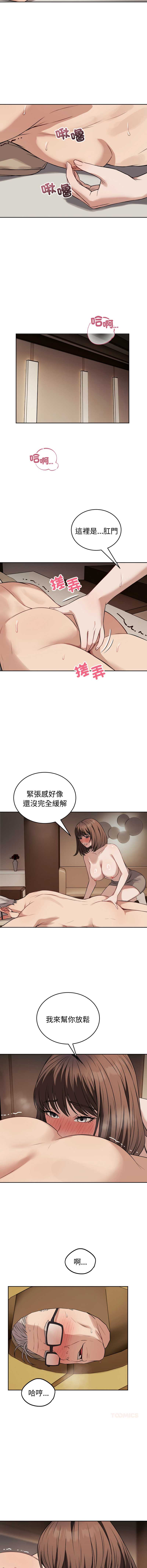 第 8 张