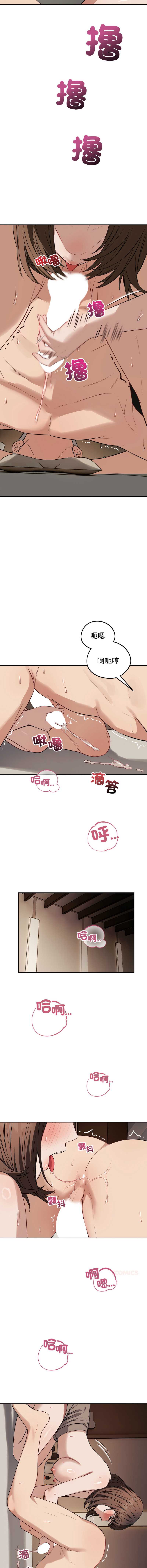 第 10 张