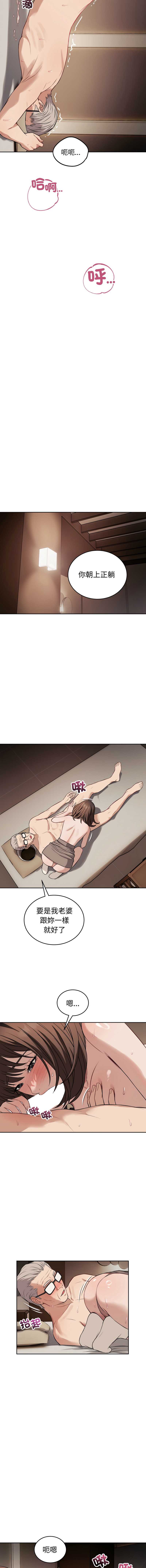 第 11 张
