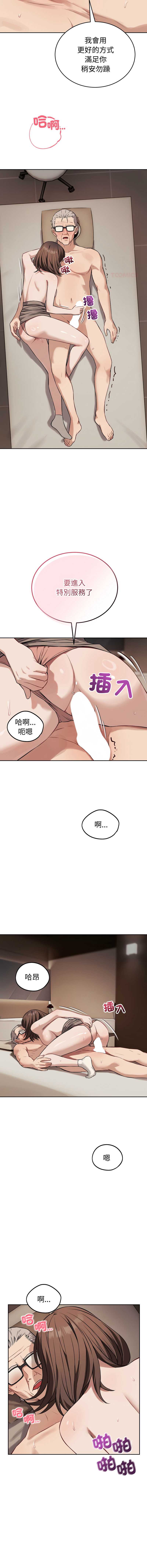 第 3 张