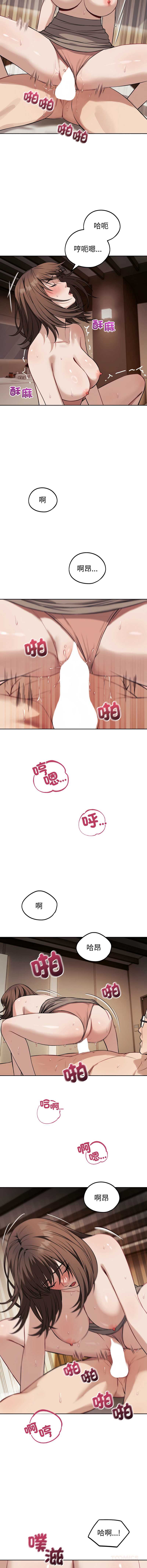 第 6 张