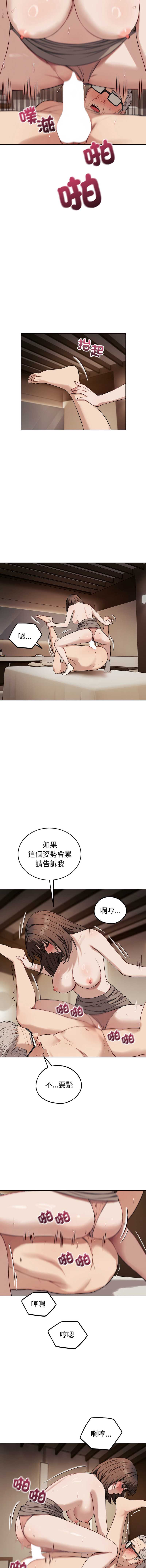 第 7 张