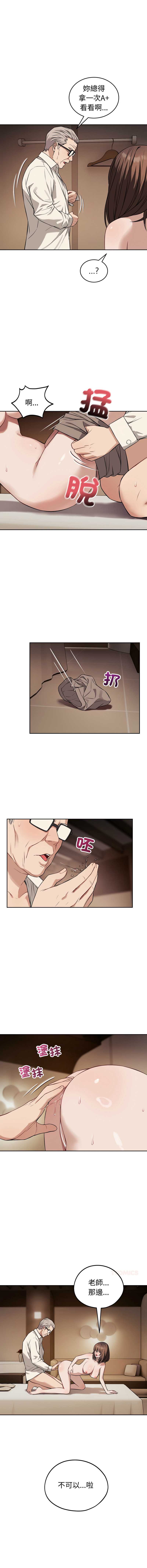 第 10 张
