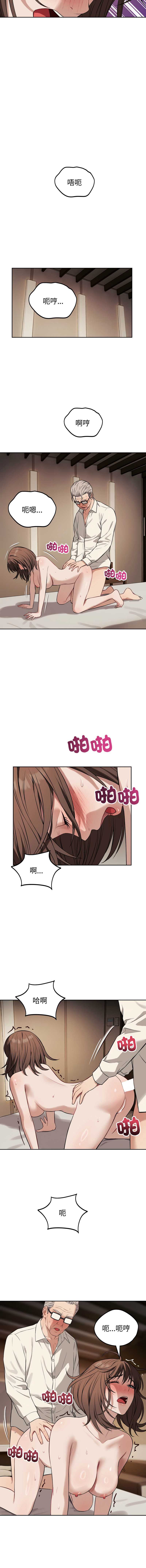 第 12 张