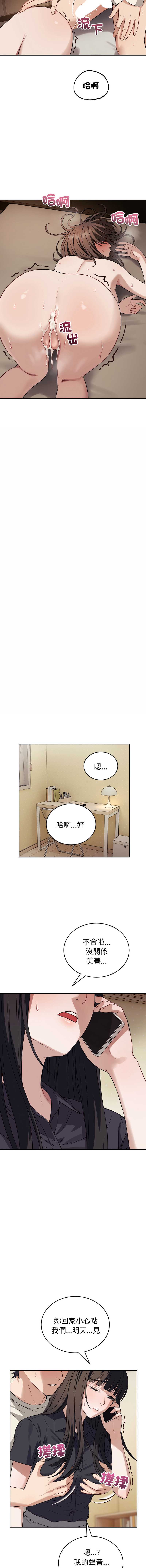 第 4 张