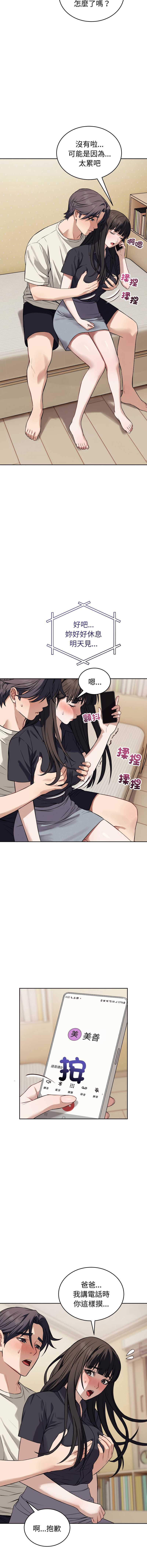 第 5 张