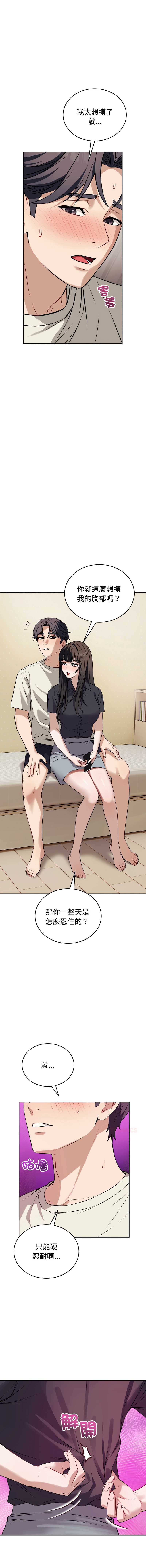 第 6 张