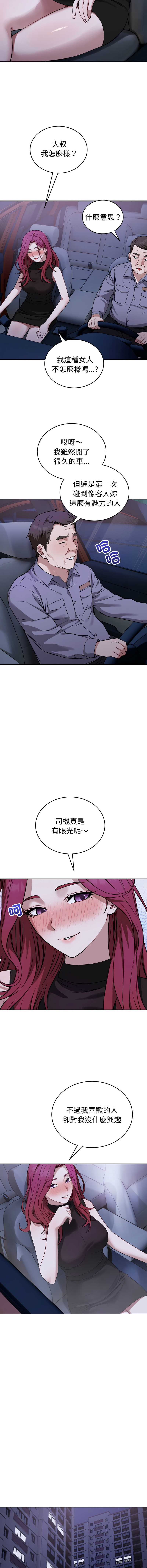 第 8 张