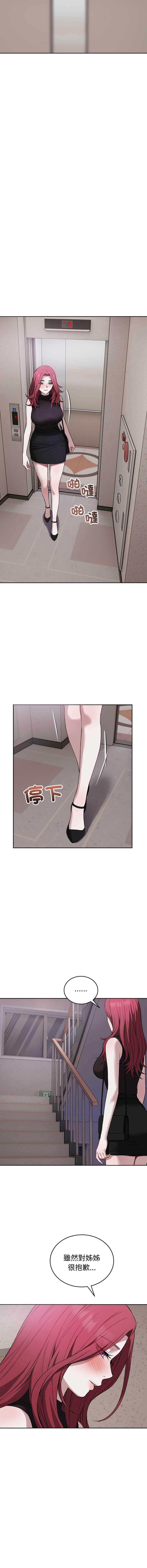 第 11 张