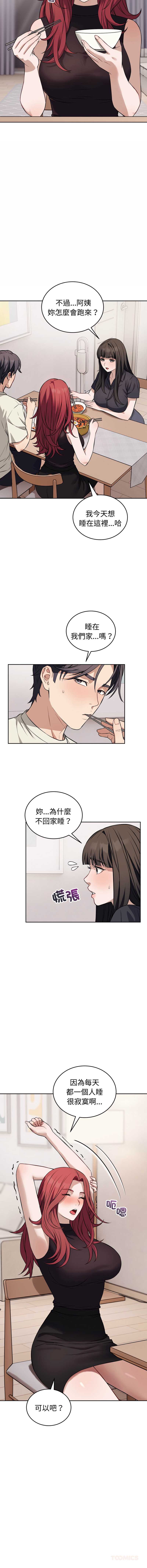 第 3 张