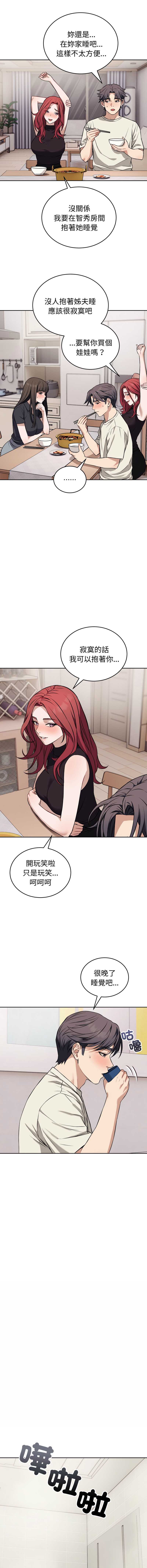 第 4 张