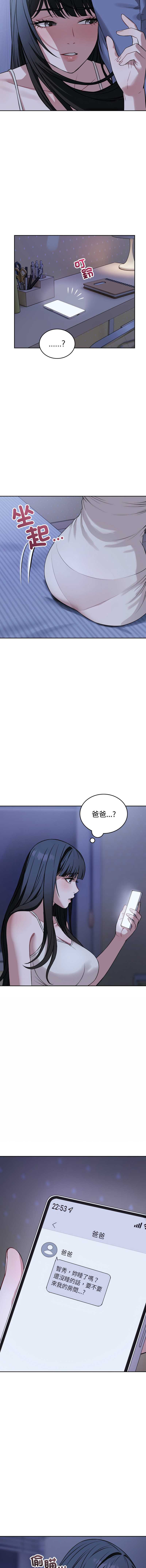 第 8 张