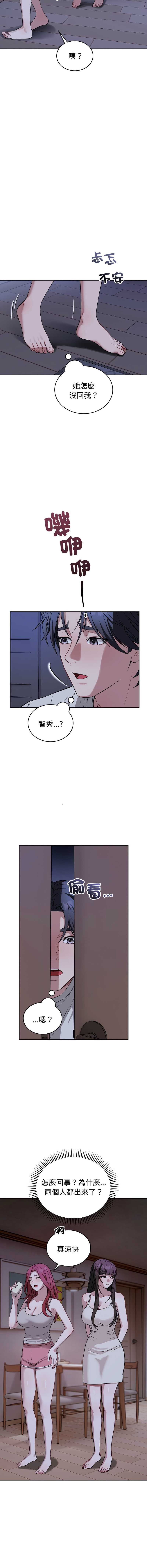 第 10 张