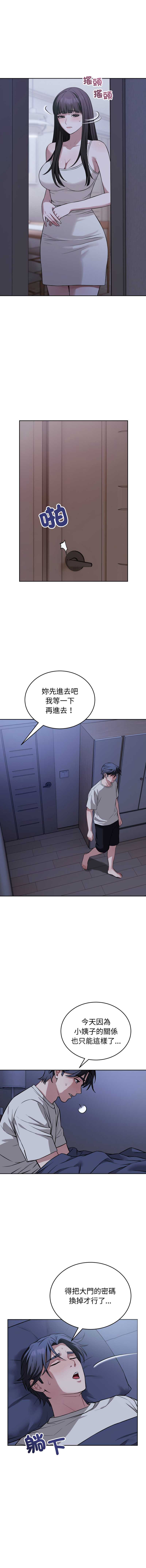 第 11 张