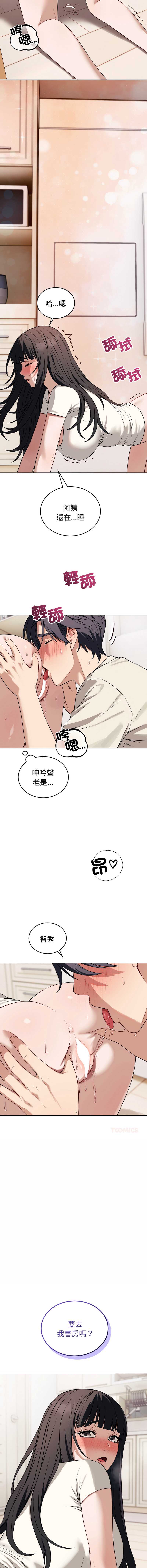第 3 张