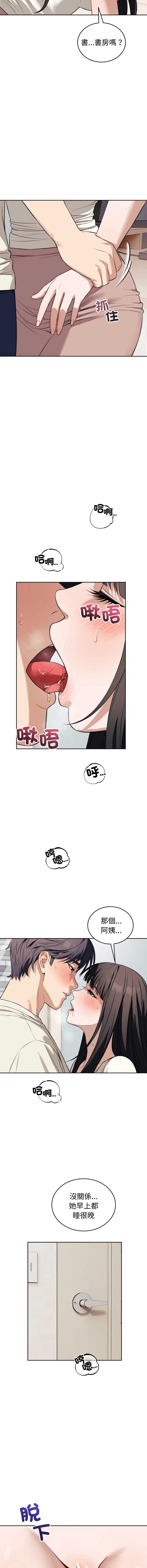 第 4 张