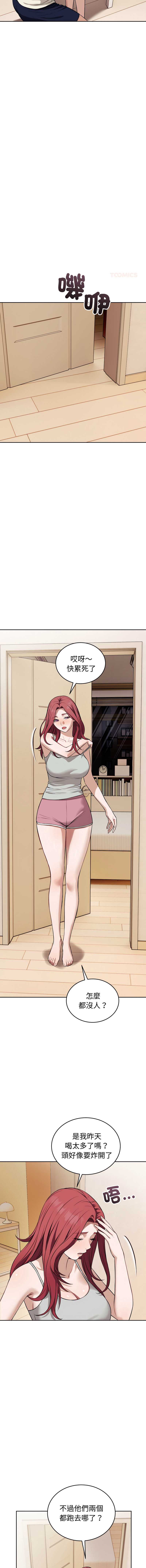 第 6 张