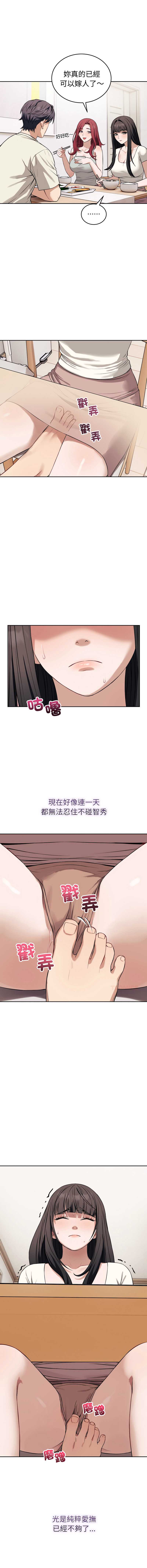 第 8 张