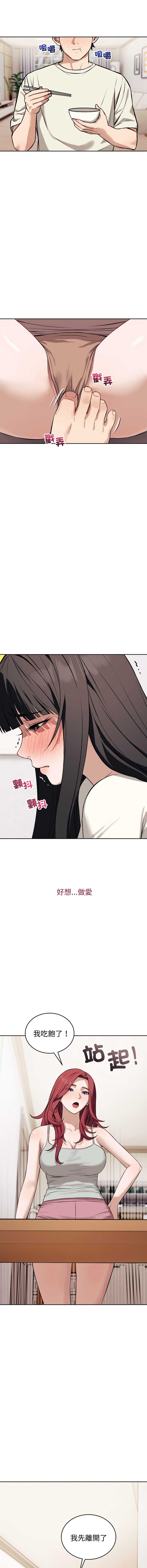 第 9 张