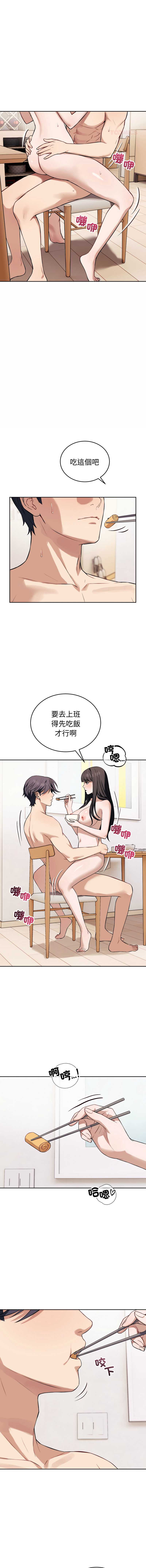 第 11 张