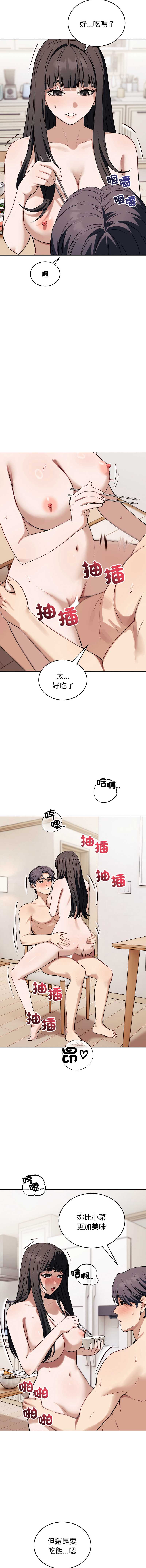 第 12 张