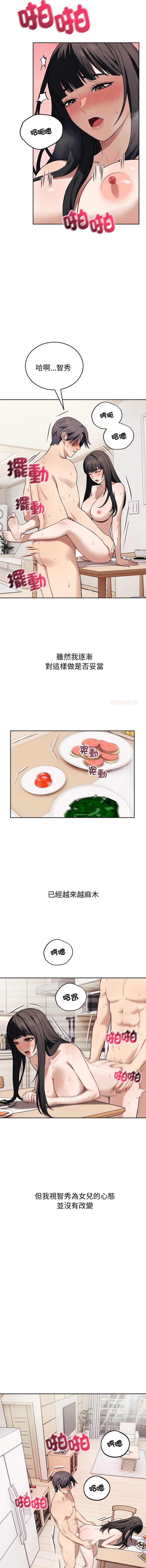 第 3 张