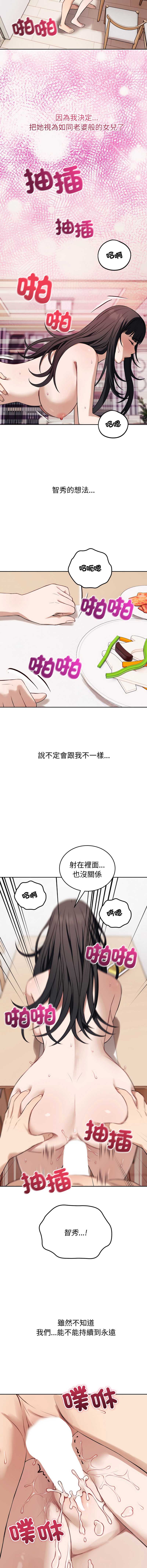 第 4 张